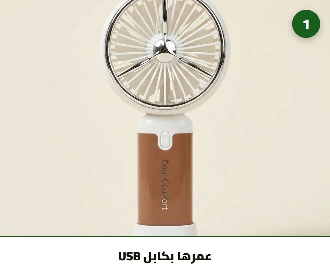 عمرها بكابل USB-C