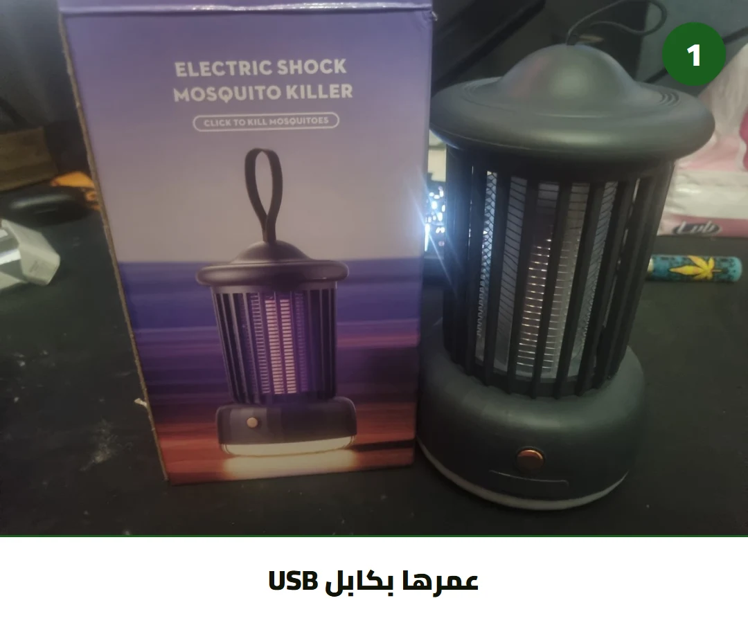 عمرها بكابل USB