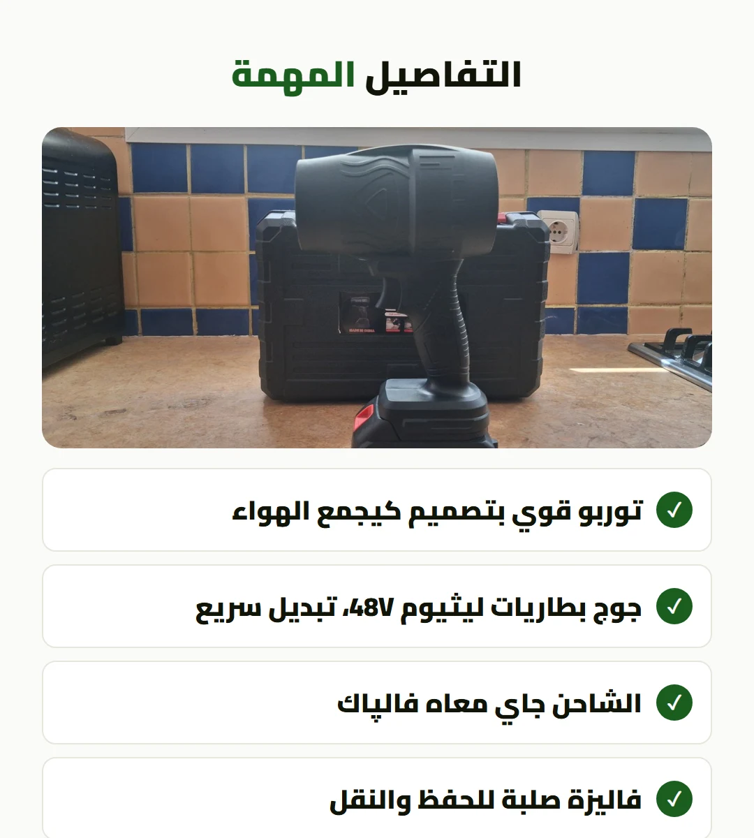 Storm Turbine Fan، منفاخ قوي بلا فيل