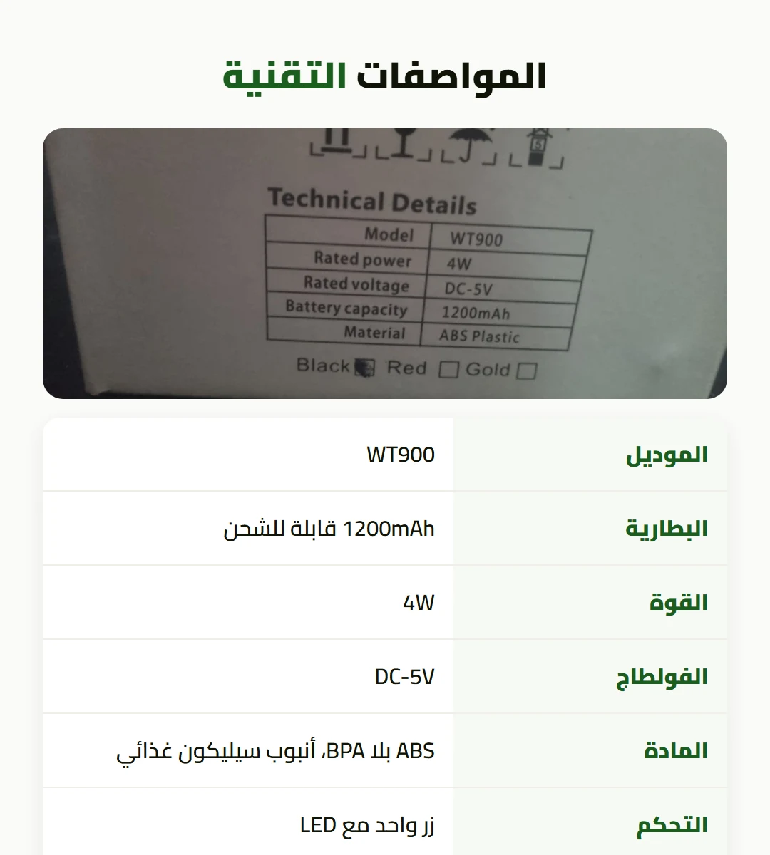 مضخة الما الأوتوماتيكية